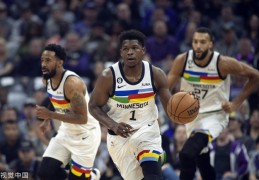 森林狼7人上双力克国王4连胜 小萨空砍24+10_NBA_竞技风暴