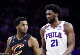 恩比德29+14米切尔33分 76人终结骑士7连胜_NBA_竞技风暴