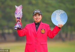 JLPGA巡回锦标赛山下美梦有夺第五冠 石昱婷T8_日巡赛_竞技风暴