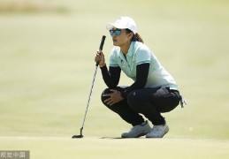 中国女子排名无太大变化 鲁婉遥石昱婷小幅上升_lpga赛_竞技风暴