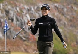 LPGA赛季进入倒计时 高宝璟阿塔雅争最佳难分伯仲_lpga赛_竞技风暴