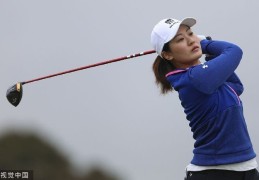 中国排名：石昱婷刘钰何沐妮世界排名小幅攀升_lpga赛_竞技风暴