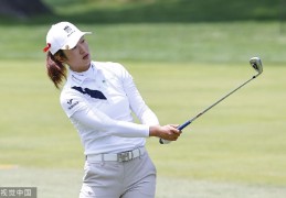 LPGA奠基人杯金世煐领先首轮 殷若宁T25刘钰T30_lpga赛_竞技风暴