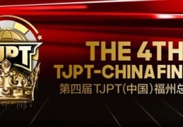 TJPT比赛模式是否涉赌 资深人士：已规避风险_牌类游戏(桥牌扑克斗地主麻将)_竞技风暴