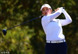 世界排名：殷若宁冲入前40 穴井诗夺冠升至164位_lpga赛_竞技风暴