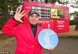 世界排名：山下美梦有夺冠上升到23位 赫德沃137位_lpga赛_竞技风暴