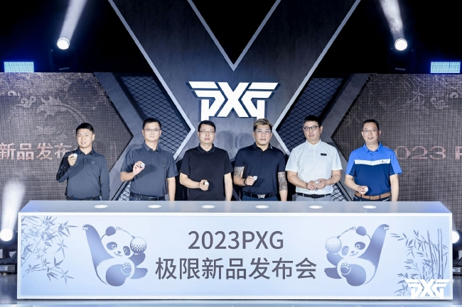 2023 PXG极限新品发布会启动仪式